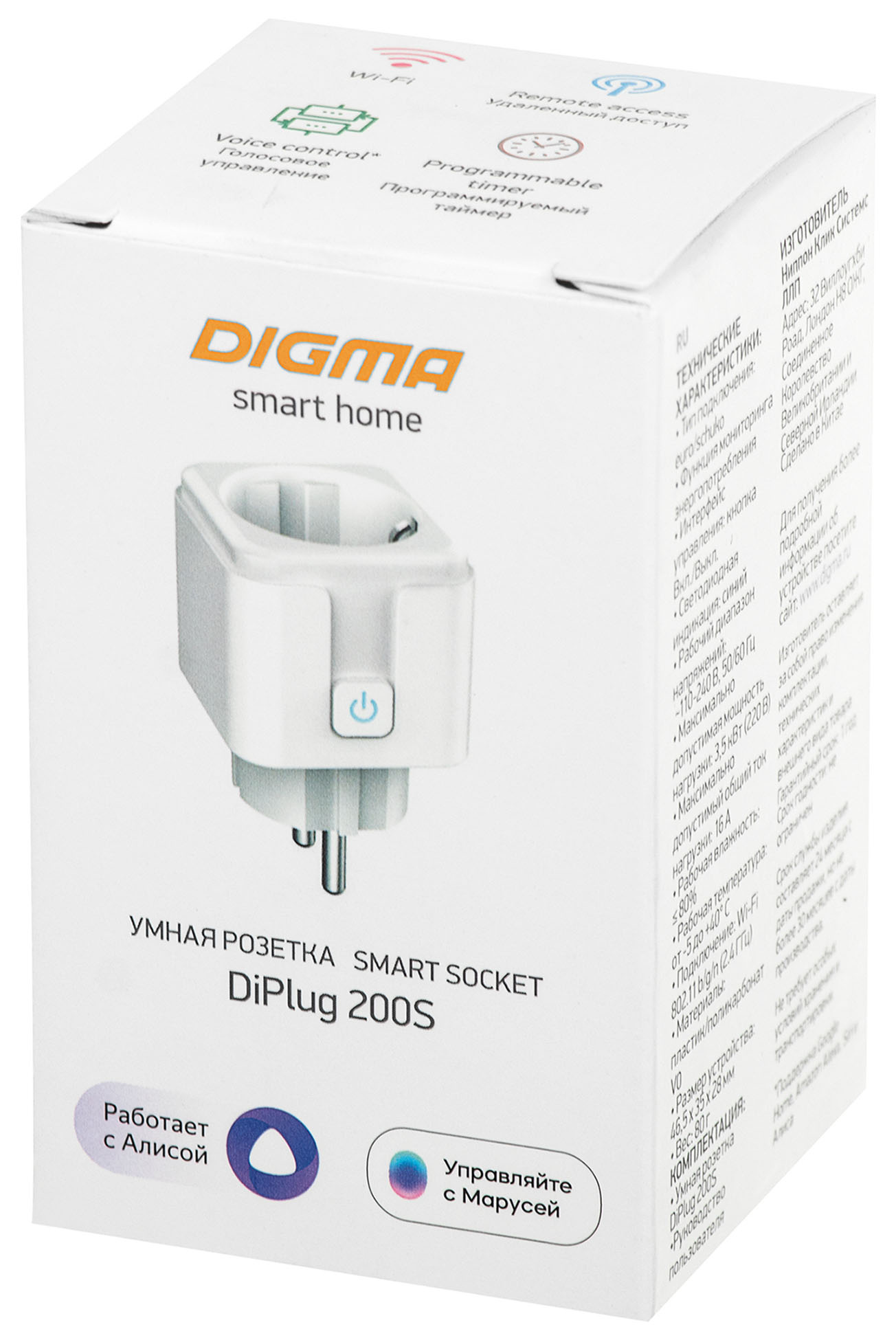 Купить Умная розетка Digma DiPlug 200S EU Wi-Fi белый (DPL200S) в ...
