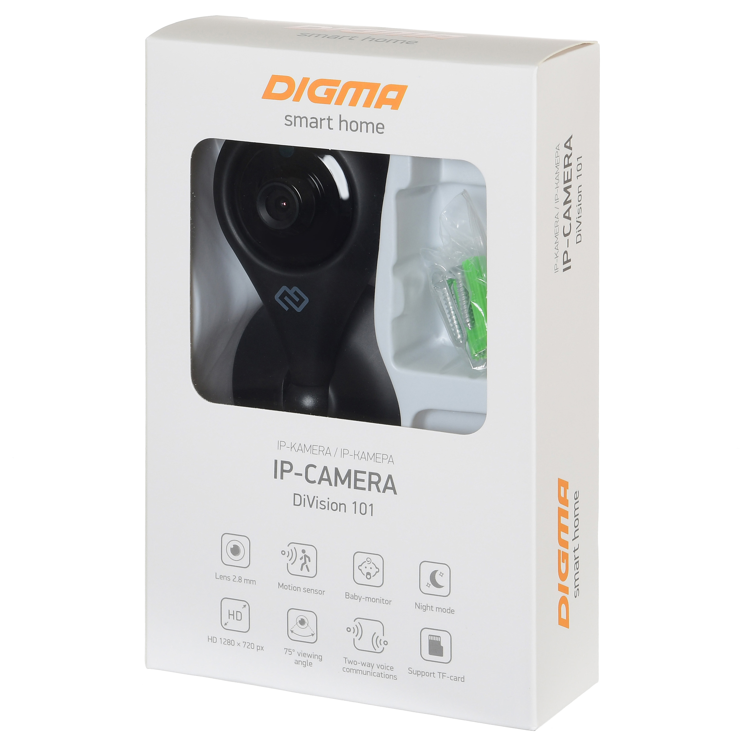 Lp camera. Камера видеонаблюдения Digma Division 101. Камера Дигма LP- Camera Divsion 101. Камера Division 300. IP камера Дигма 400.