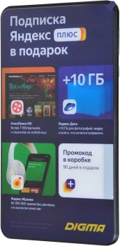 Планшеты