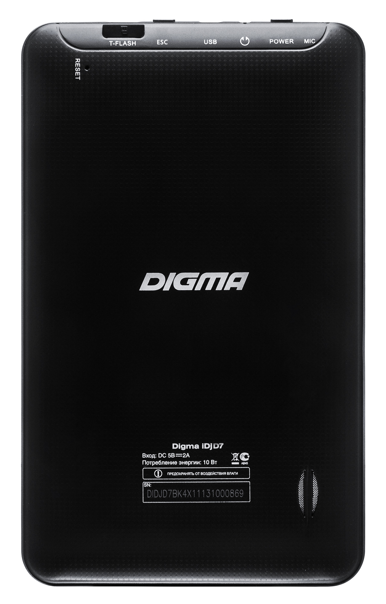 Digma tws. Планшет чёрный Дигма. Планшетный компьютер Digma. Дигма 7. Digma планшеты 7 дюймов Модельный ряд.