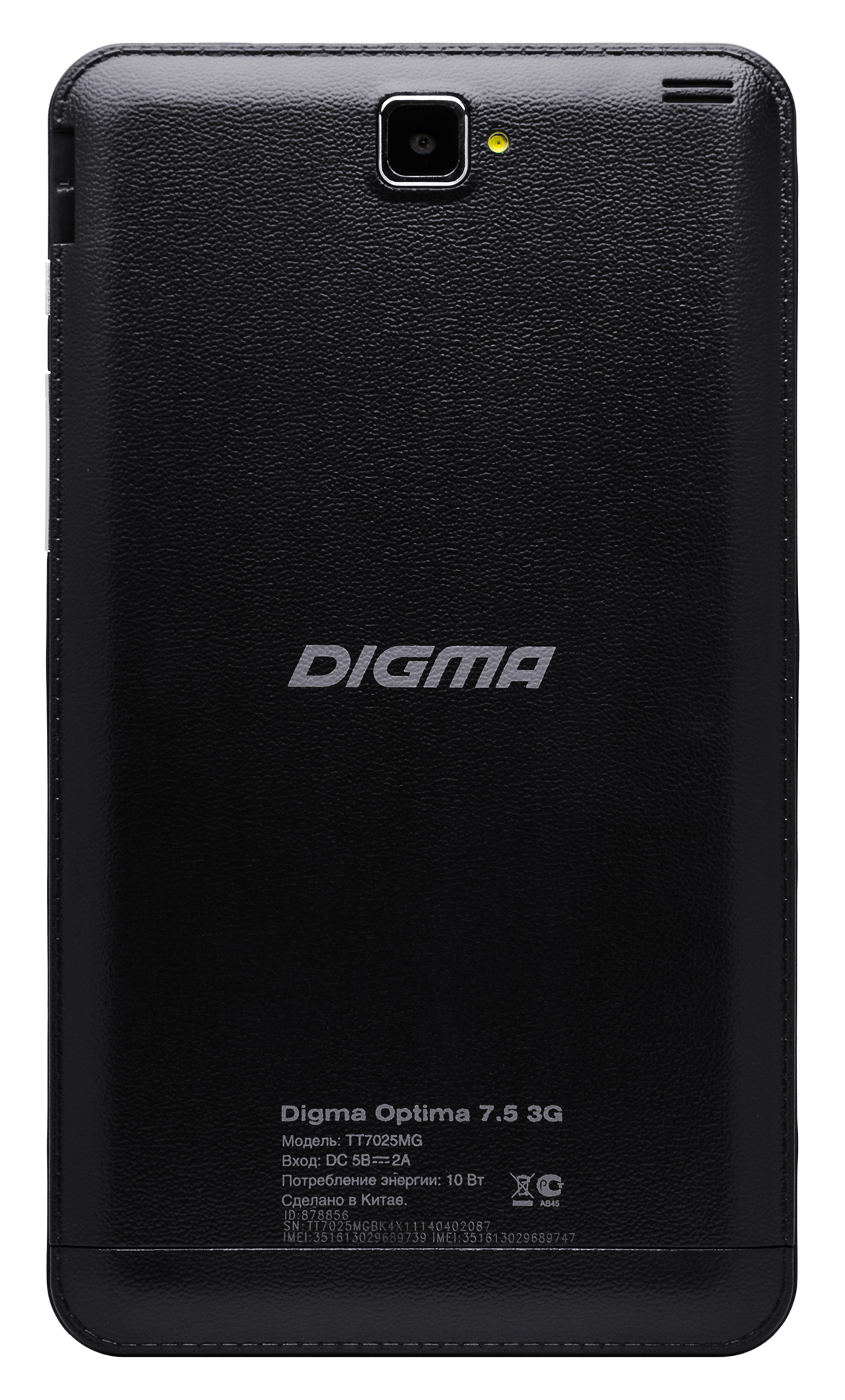 Планшет digma optima. Планшет Digma Optima 7.7 3g. Планшет Дигма Optima 7. Планшет Дигма Оптима 5 3 g. Digma Optima 7.5 3g.