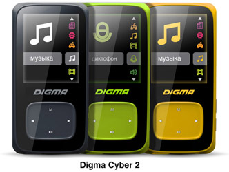 Digma Cyber 2