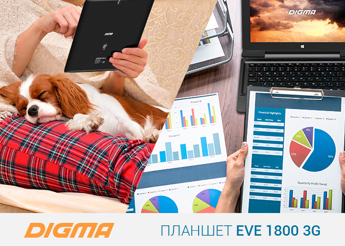 Планшетный ПК с клавиатурой Digma EVE 1800 3G