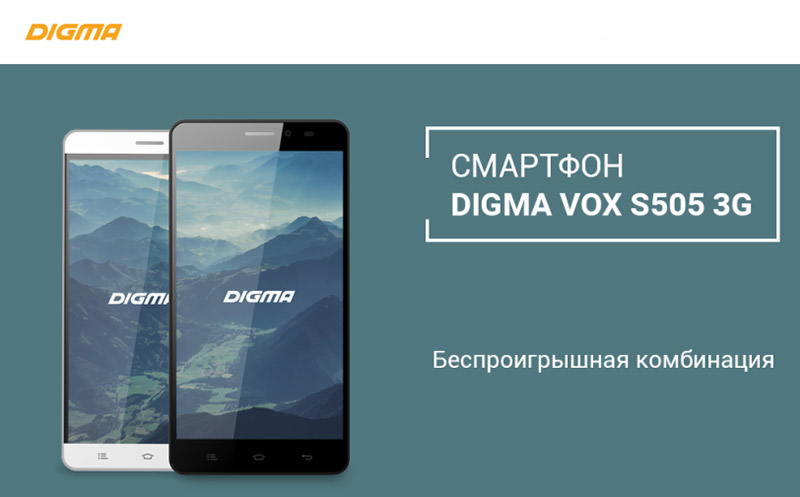 Смартфон Digma VOX S505 3G