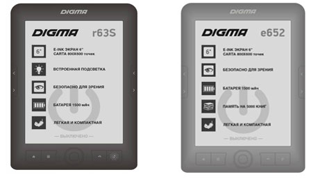 Доступна новая прошивка для электронных книг Digma