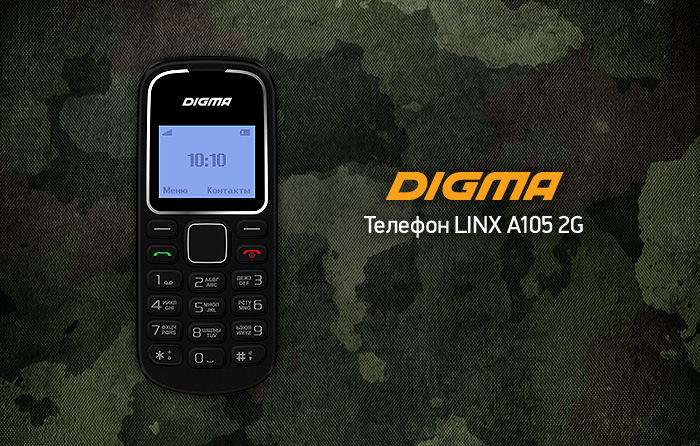 DIGMA LINX A105 