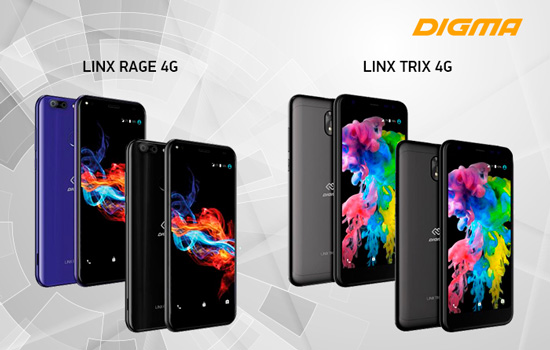 DIGMA Rage 4G и Trix 4G