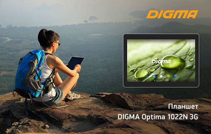 DIGMA Optima 1022N 3G