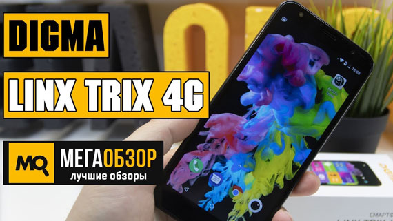 Смартфон DIGMA LINX Trix 4G