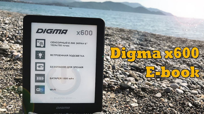 Электронная книга DIGMA X600