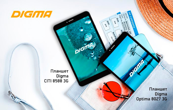 DIGMA CITI 8588 3G и OPTIMA 8027 3G