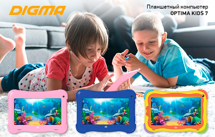 Планшет DIGMA OPTIMA Kids 7