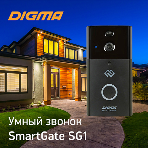 SmartGate SG1