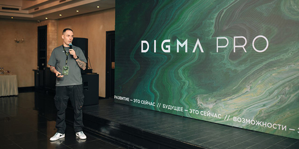 Бренд DIGMA PRO стал участником масштабного летнего фестиваля VK Fest 