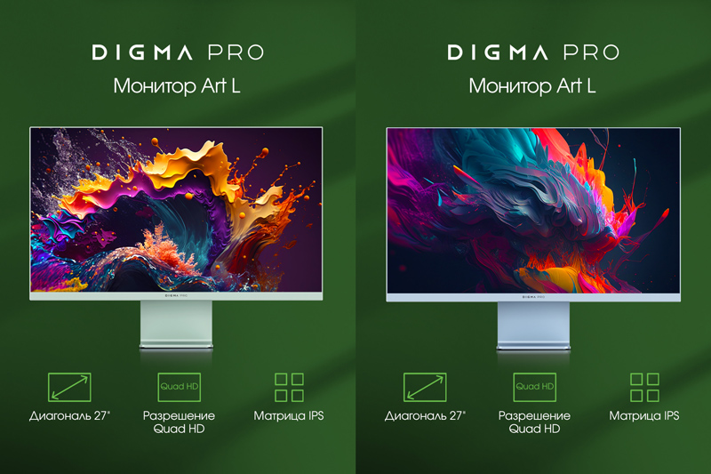 DIGMA PRO выходит на рынок мониторов: в продажу поступила серия стильных мониторов с разрешением до 5K 