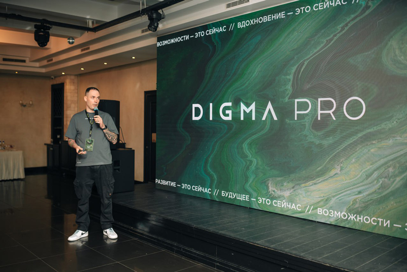 Бренд DIGMA PRO стал участником масштабного летнего фестиваля VK Fest 